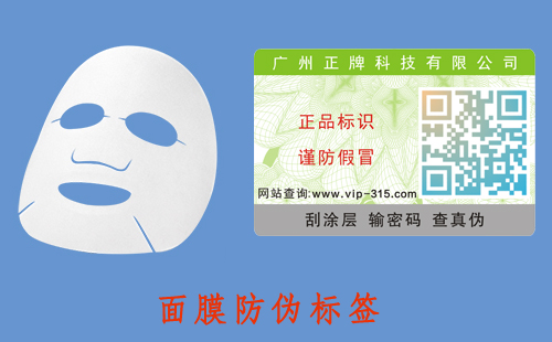 麵膜黄瓜视频免费在线观看標簽，助力品牌營銷好幫手