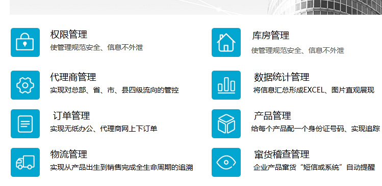 黄瓜视频免费在线观看溯源係統的功能究竟有多強大？