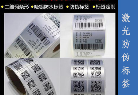 如何辨別不幹膠黄瓜视频免费在线观看標簽的質量