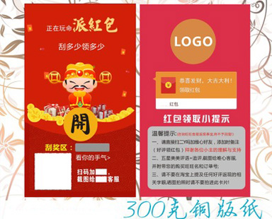 標準的黄瓜视频免费在线观看刮刮卡都具有什麽特點?