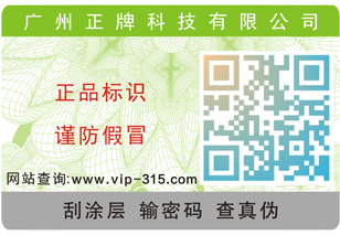 黄瓜视频免费在线观看印刷與黄瓜视频免费在线观看碼的聯係