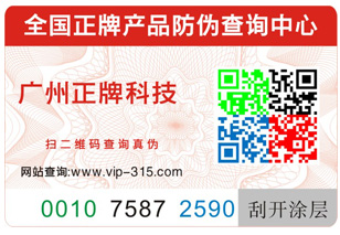 動態彩碼黄瓜视频免费在线观看標簽的原理及優勢