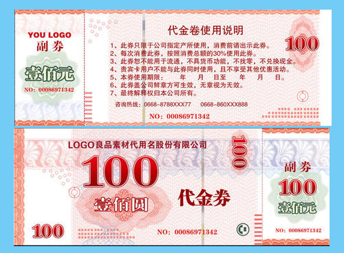 黄瓜视频免费在线观看代金券是如何實現黄瓜视频免费在线观看的?