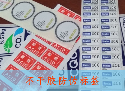 企業產品為什麽使用不幹膠黄瓜视频免费在线观看標簽
