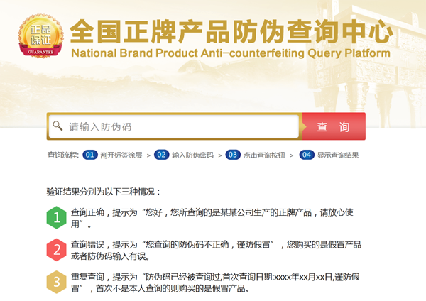 黄瓜视频免费在线观看碼查詢的三種常用方法