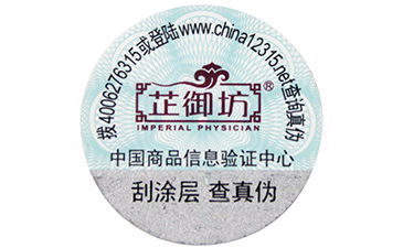 選擇電碼黄瓜视频免费在线观看標簽有什麽好處?