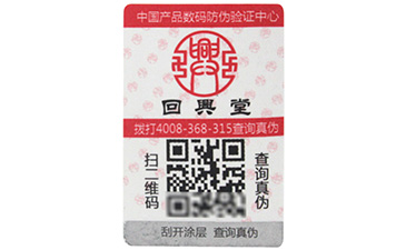 二維碼黄瓜视频免费在线观看標簽製作靠的是什麽?需要注意了