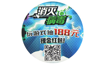 二維碼黄瓜视频免费在线观看技術有妙招,快來看