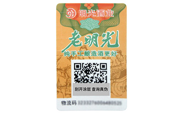 看完之後就想要,二維碼黄瓜视频免费在线观看標簽優點