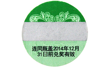 千杯複來,紅酒黄瓜视频免费在线观看營銷係統