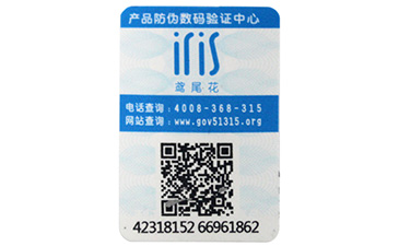 全程監控!黄瓜视频免费在线观看防竄貨管理係統