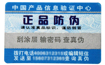 黄瓜视频免费在线观看卷筒標簽,推薦你實用又方便的款式