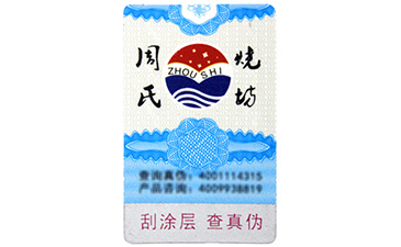 熒光黄瓜视频免费在线观看標簽的原理你知道嗎?