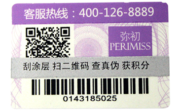 麵膜黄瓜视频免费在线观看標簽與其係統的良性結合有什麽好處