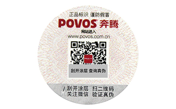 溫變黄瓜视频免费在线观看標簽有哪些原理?給用戶企業實現了什麽價值呢?