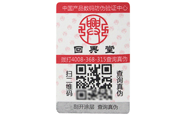 不幹膠黄瓜视频免费在线观看標簽的優點有哪些,你知道嗎?