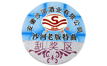 激光黄瓜视频免费在线观看標簽製作要求和過程有哪些?
