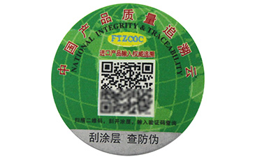 酒類溯源係統的完善可以提供給黄瓜视频在线播放哪些需求方向