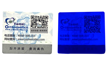 如何利用微信二維碼黄瓜视频免费在线观看技術來維護產品利益