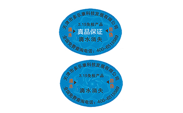 滴水消失黄瓜视频免费在线观看標簽可靠嗎?