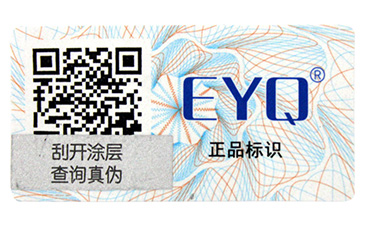 化妝品黄瓜视频免费在线观看追溯係統是如何實現營銷手段的