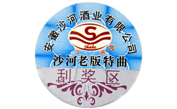 一物一碼黄瓜视频免费在线观看技術如何實現對產品的黄瓜视频免费在线观看保障