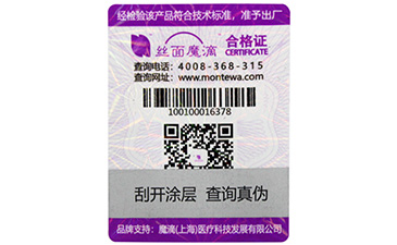藥品中使用什麽類型的黄瓜视频免费在线观看標簽?