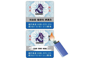 二維碼黄瓜视频免费在线观看係統有哪些方便消費者的功能