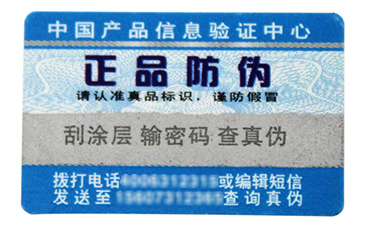 激光黄瓜视频免费在线观看標簽的原理與特點