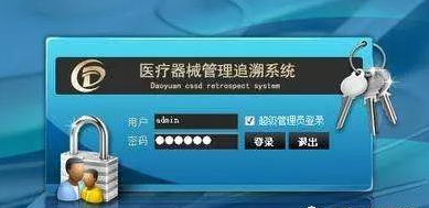 醫療器械質量可追溯管理係統如何精準召回？