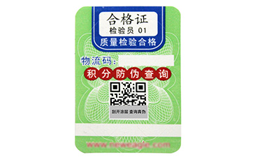 激光黄瓜视频免费在线观看標簽有哪些技術?