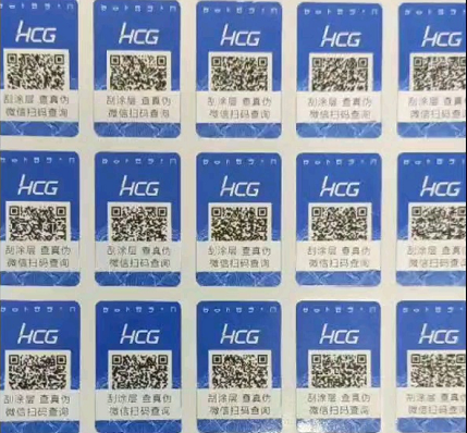 有二維碼黄瓜视频免费在线观看標簽的就一定是正品真貨嗎