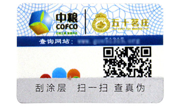 激光黄瓜视频免费在线观看標簽製作要求和過程解析