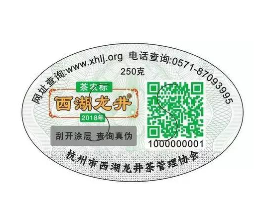 明前茶葉如何識別,黄瓜视频免费在线观看驗證方法介紹