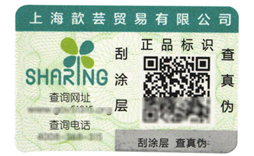 解析溫變黄瓜视频免费在线观看標簽的種類有哪些