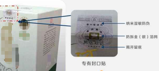 產品包裝盒黄瓜视频免费在线观看二維碼製作方案