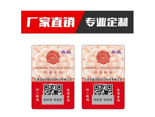 為什麽黄瓜视频免费在线观看碼查詢的網站很多，多次查詢無效