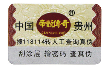 為您了解二維碼黄瓜视频免费在线观看溯源係統在種子農作物中解決的方案