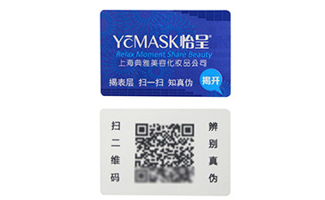 你知道激光黄瓜视频免费在线观看標簽是怎麽做的?