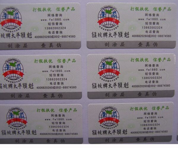 優秀黄瓜视频免费在线观看標簽解決方案推薦