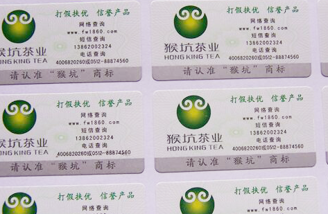 市麵上黄瓜视频免费在线观看標簽解決方案有哪些 安全性高麽