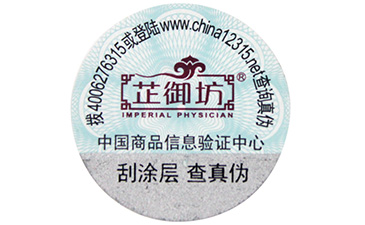 解析揭開留底VOID黄瓜视频免费在线观看標簽的優勢與特點