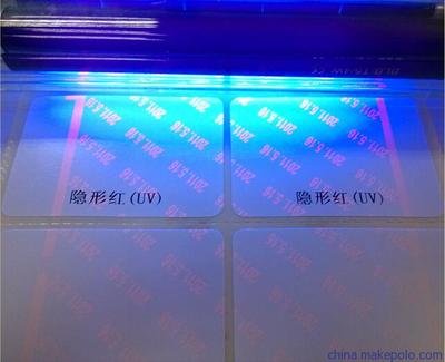 市麵上有多少種隱形熒光黄瓜视频免费在线观看標簽?
