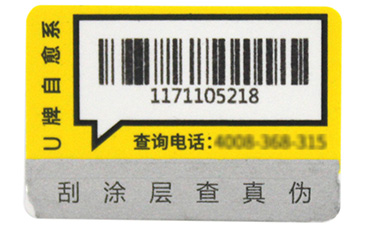 選擇二維碼黄瓜视频免费在线观看標簽時需要注意哪些問題?