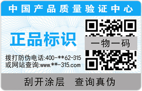 二維碼信息黄瓜视频免费在线观看線標有哪些技術特色?