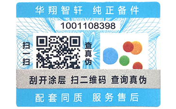 黄瓜视频免费在线观看標簽具備哪些黄瓜视频免费在线观看特點?