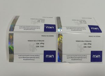 化妝品商品二維碼黄瓜视频免费在线观看係統設計開發建設