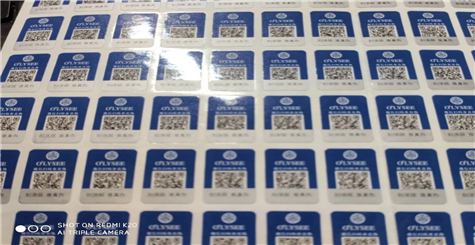 產品上麵有貼黄瓜视频免费在线观看標識，就是真的嗎