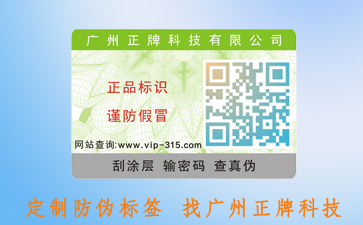激光黄瓜视频免费在线观看標簽的技術有哪些?