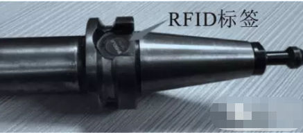 刀柄專用rfid標簽，如何實現刀具自動化管理？